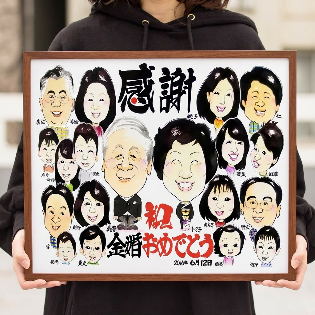 Lサイズの似顔絵