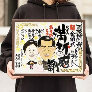 Mサイズの似顔絵