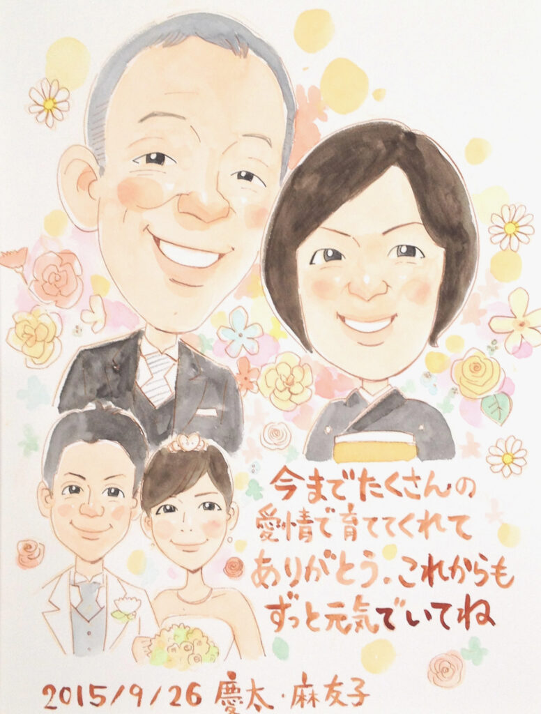 結婚式でご両親へ手書きの似顔絵を