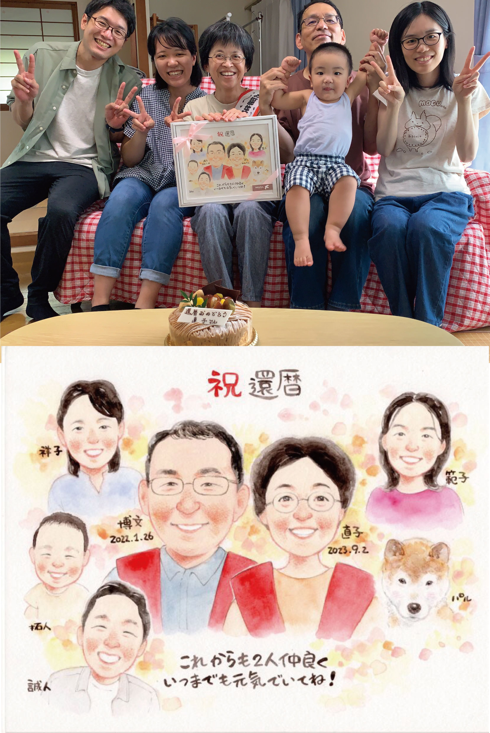 似顔絵を手にしたお客様のお喜びの写真