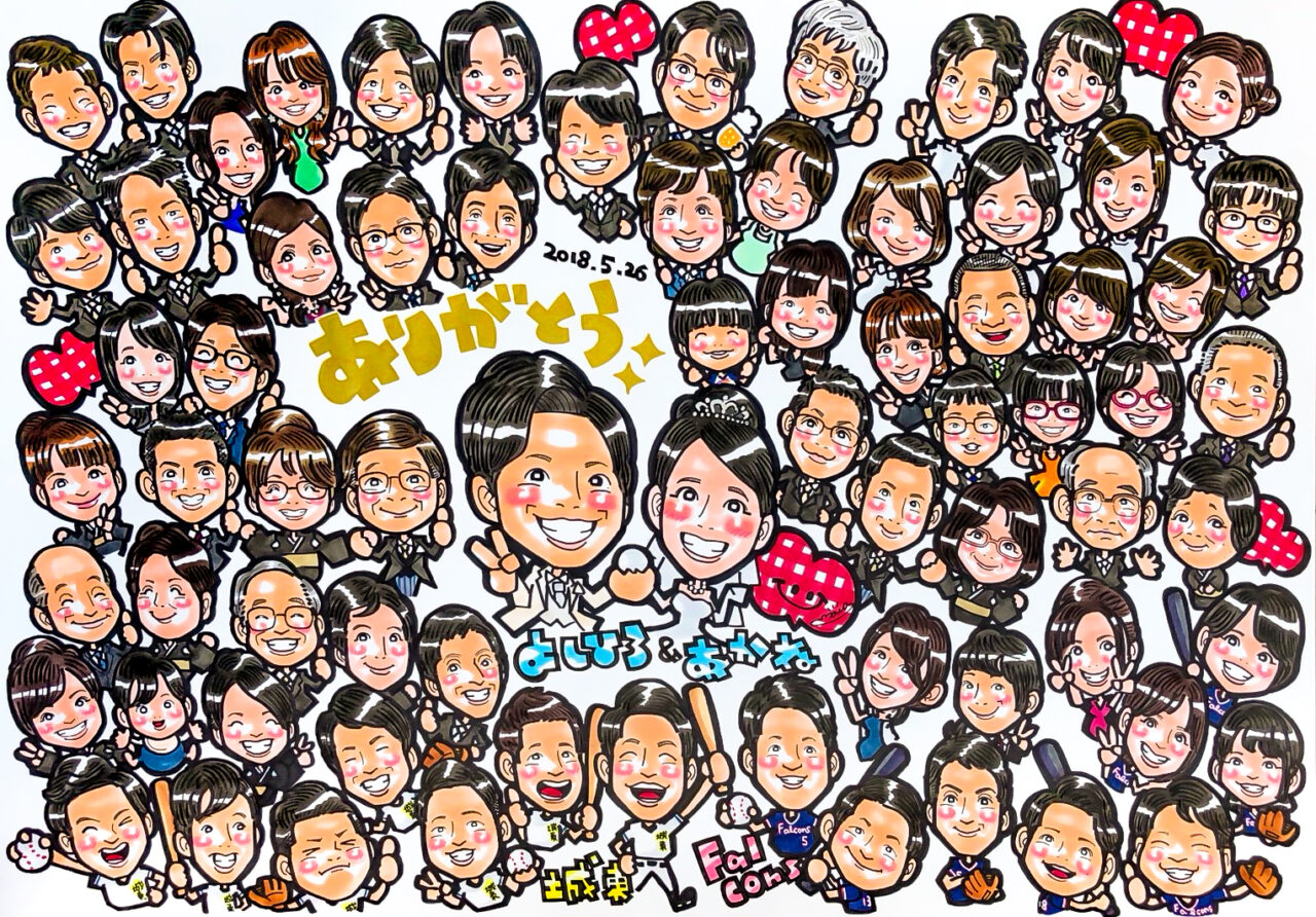 100名以上!大人数の似顔絵も描けます