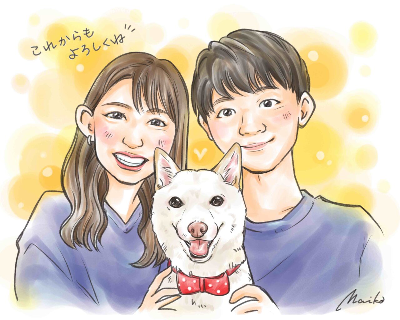 記念日 カップル 愛犬ペットのイラスト