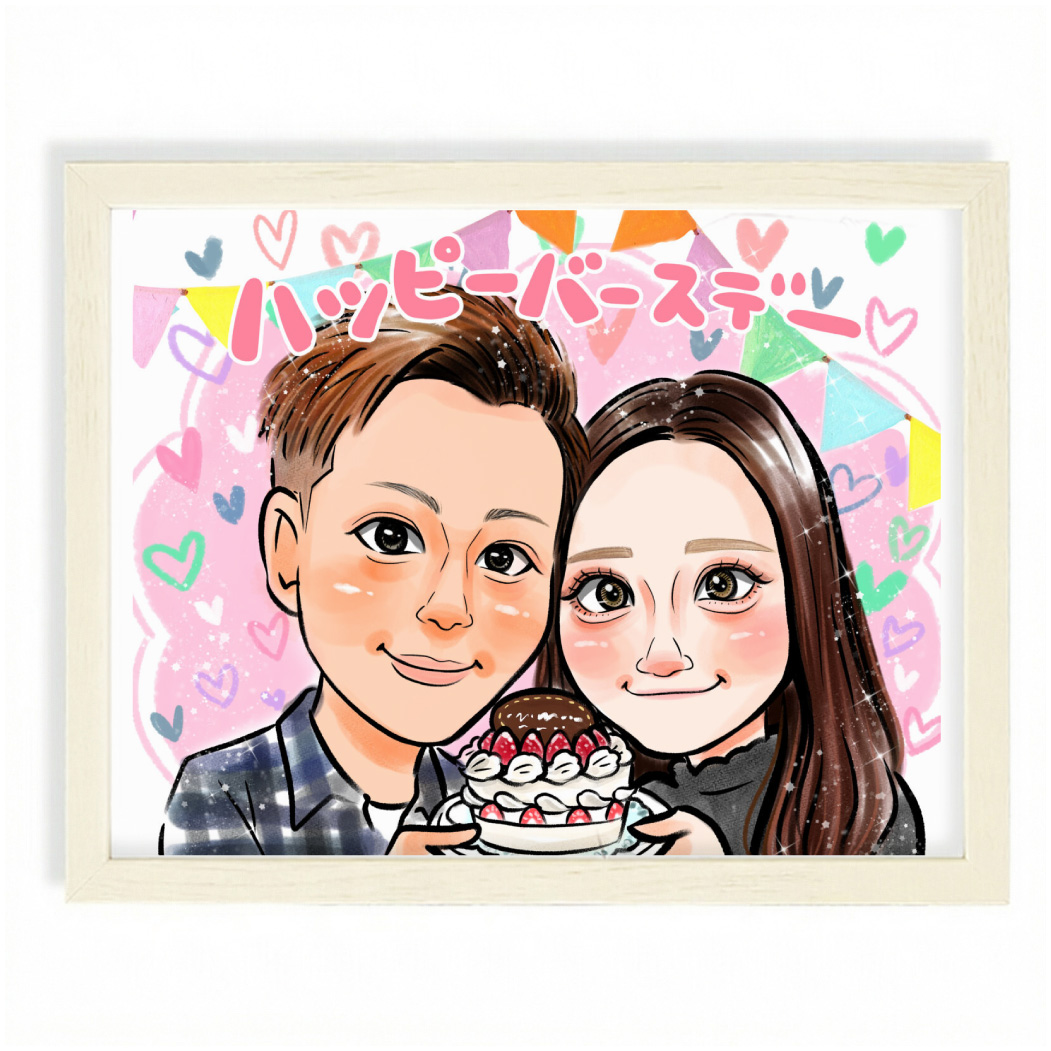 誕生日　似顔絵
