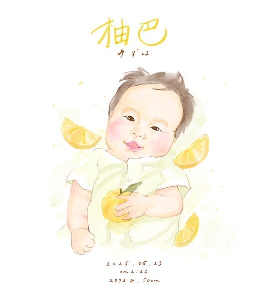 出産祝いのアイデア大特集｜喜ばれる贈り物と世界のユニークな文化」