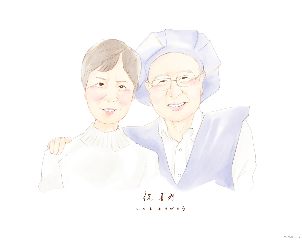 古希祝い　似顔絵