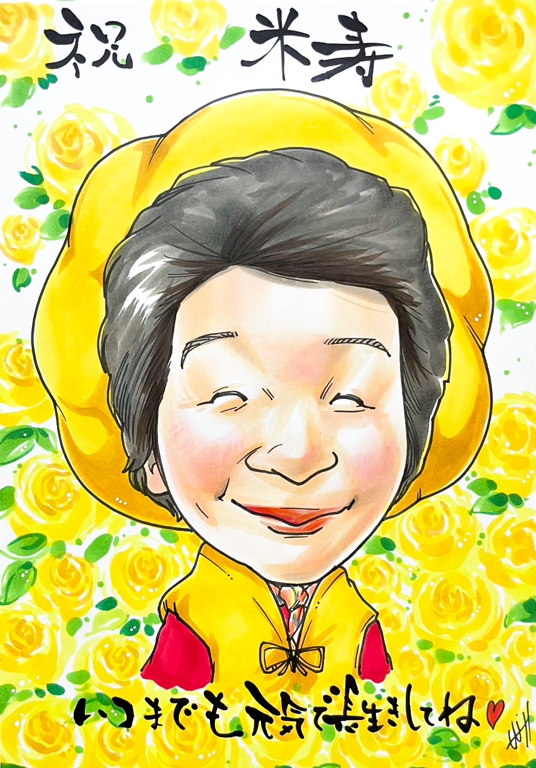 お花に囲まれた米寿のお祝い似顔絵