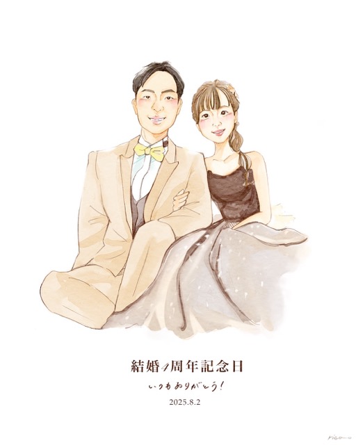 結婚記念日