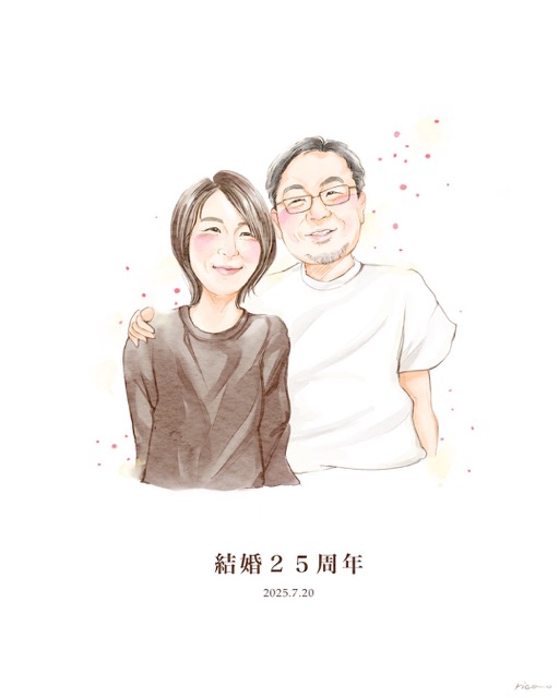銀婚式　結婚25周年