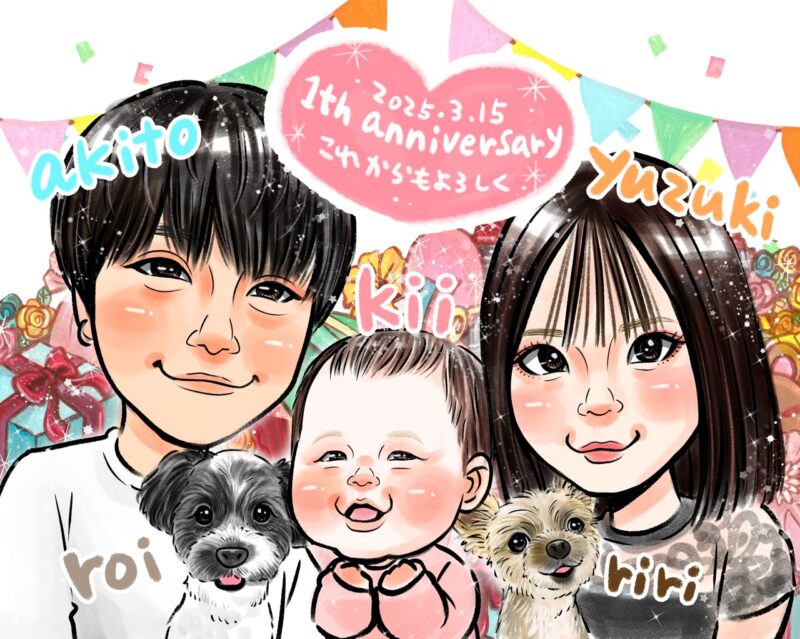 結婚記念日 1年記念日