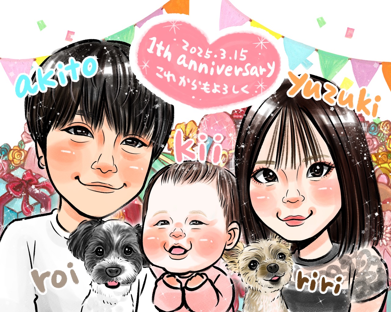 結婚記念日　1年記念日