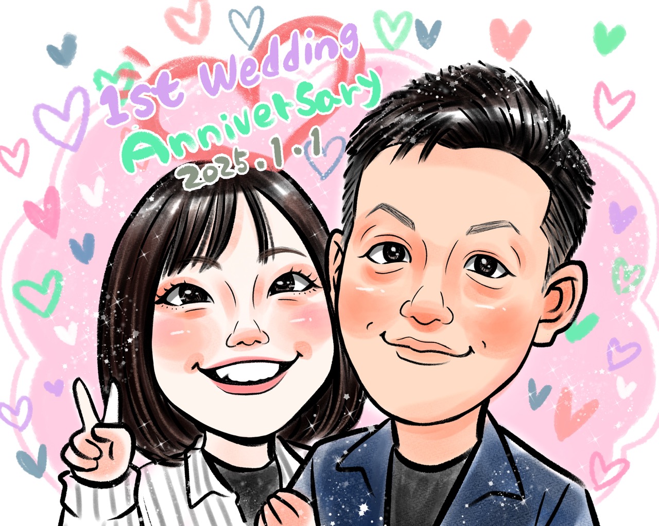 結婚1周年記念