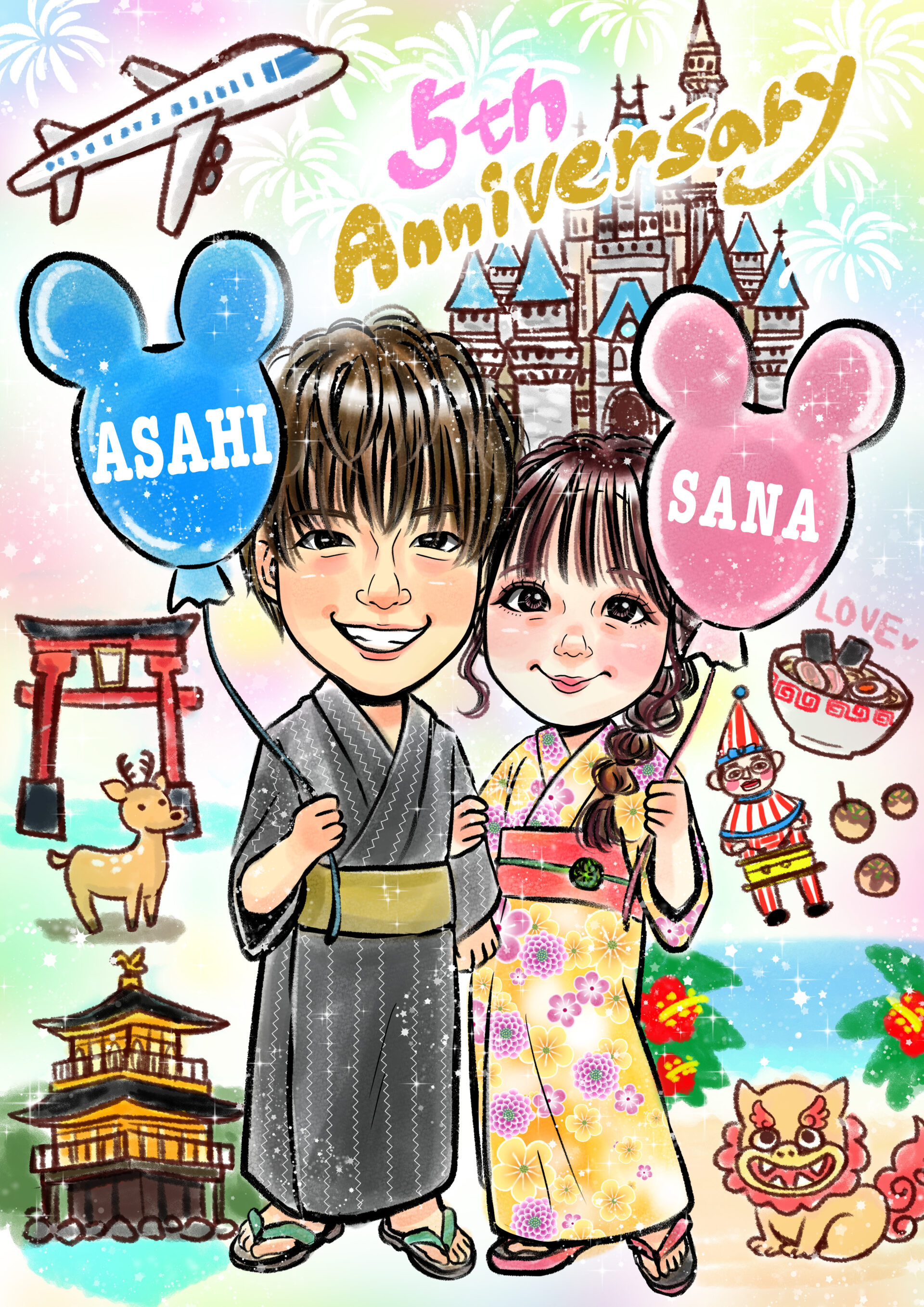恋人 カップル 5年記念日