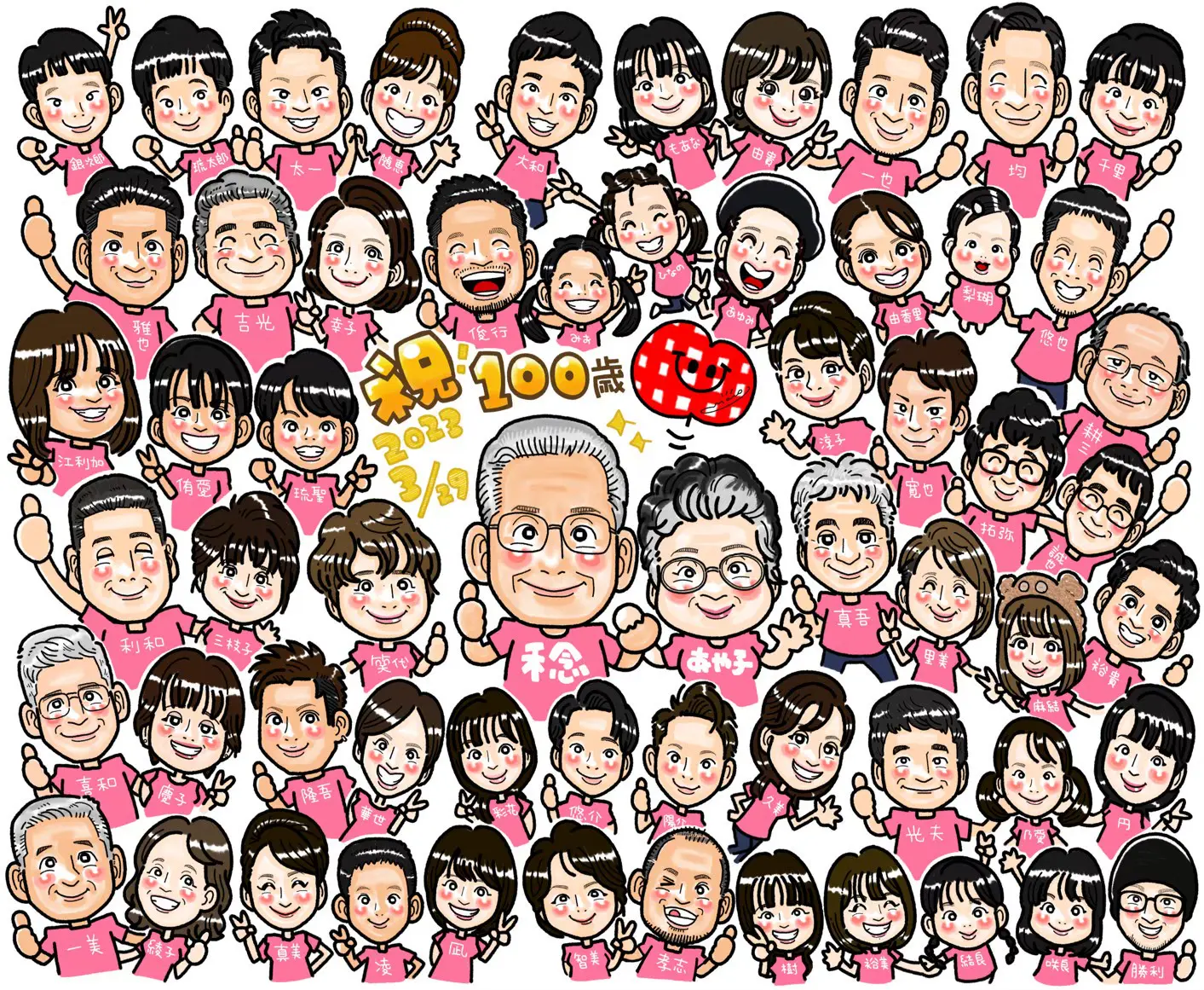2023年最新]誕生日プレゼントに人気のかわいい似顔絵