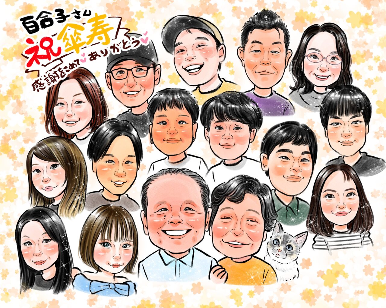 上月のきらきら似顔絵