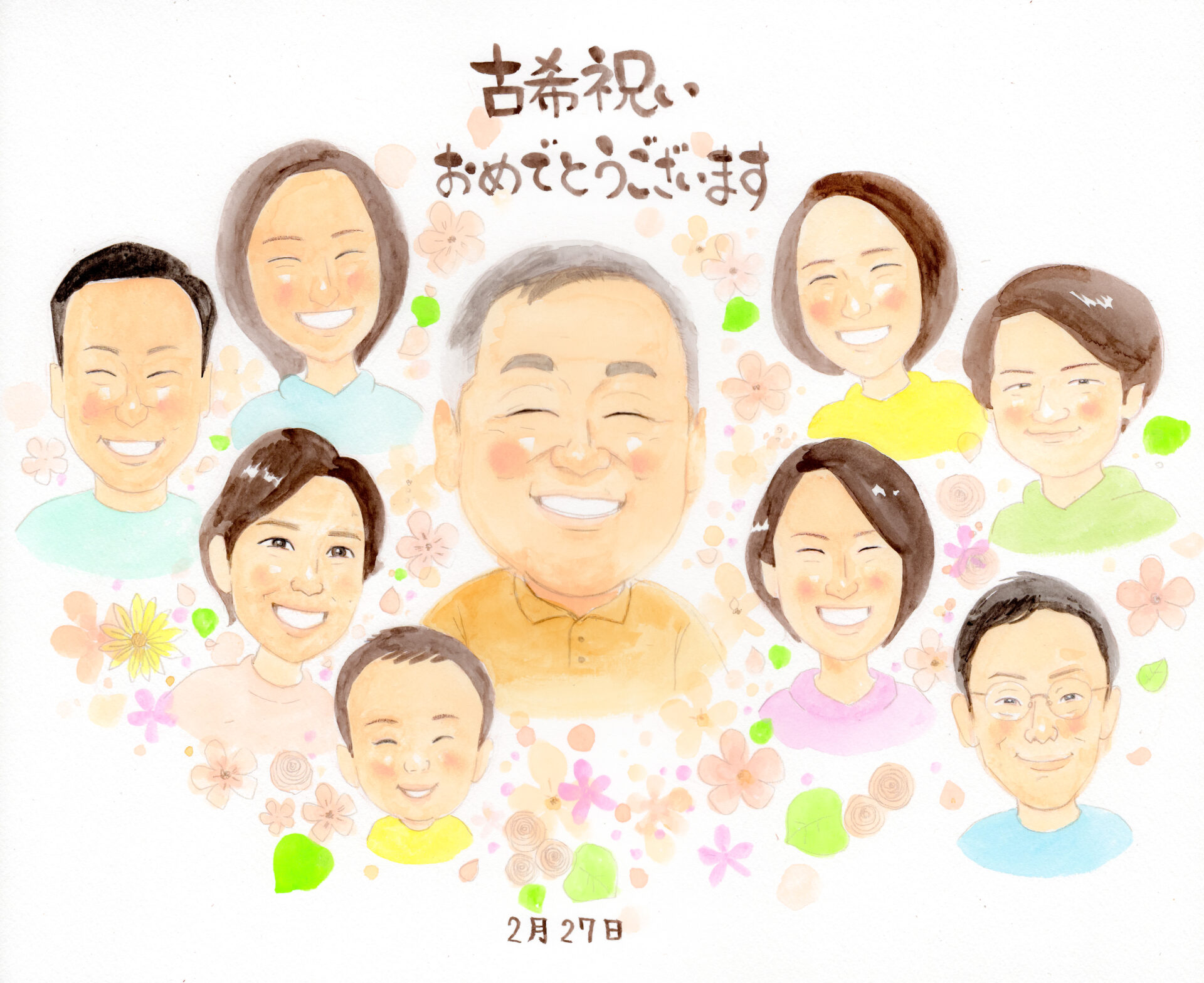 古希のお祝い