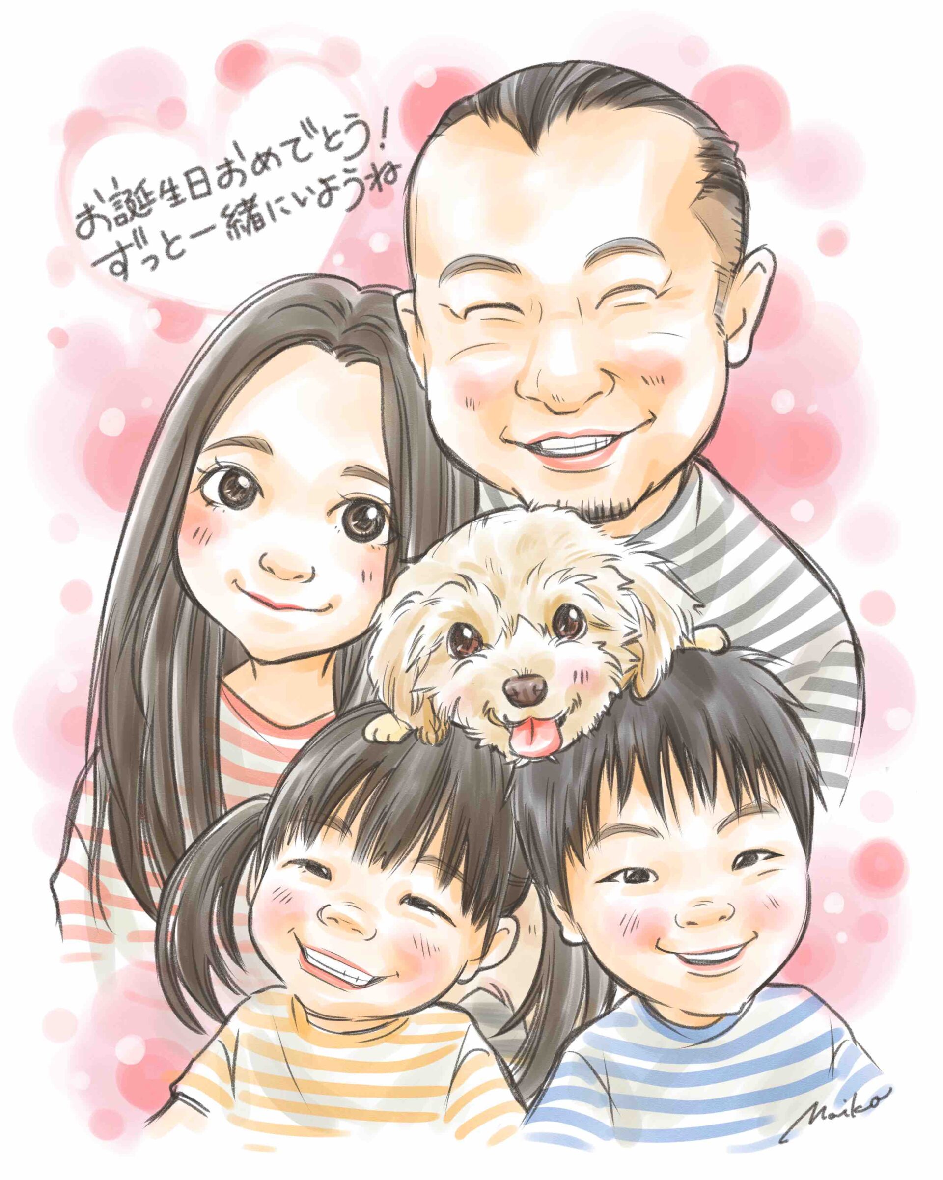 誕生日プレゼント子供とペットも一緒