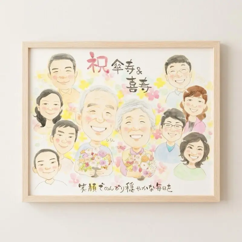 安い！予算1万円以内で似顔絵プレゼント 1000円・2000円・3000円・5000円