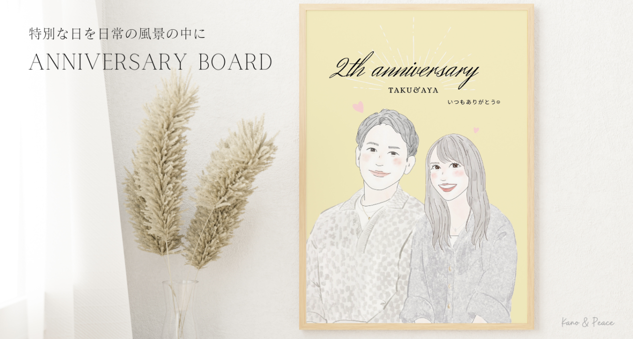 最短翌日発送] お急ぎの似顔絵プレゼント｜間に合う作家と納期の逆算表