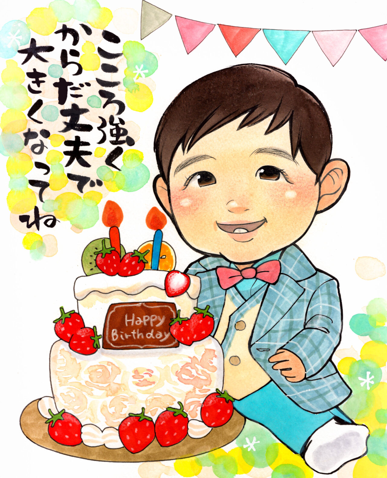 子どもや孫への誕生日プレゼント