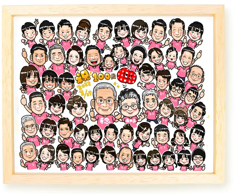 似顔絵プレゼント｜作家を選んで描く高品質イラスト【似顔絵株式会社】