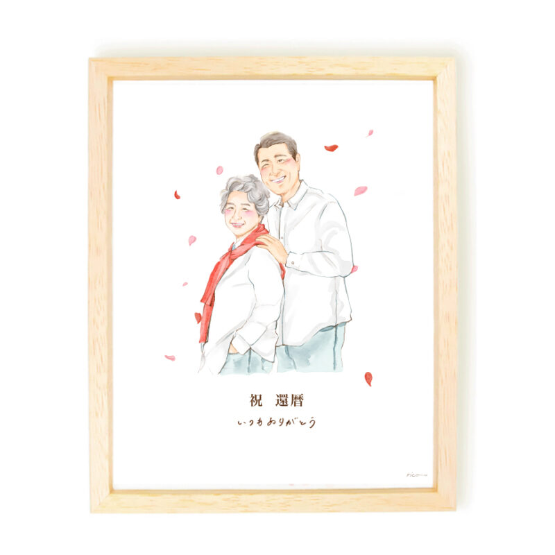 還暦祝い 似顔絵