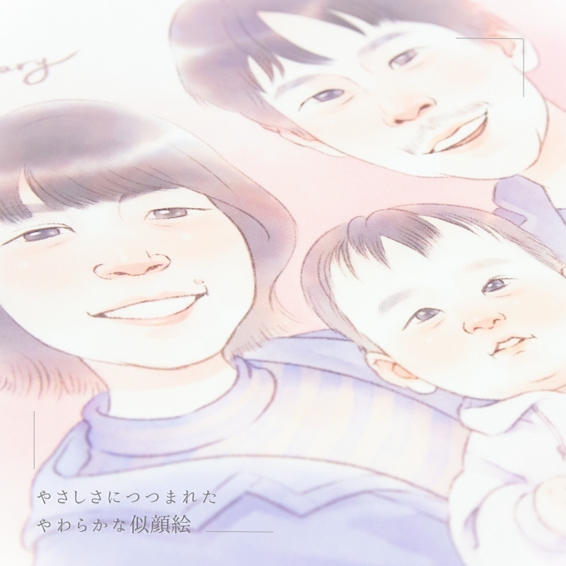 家族の記念　子供の成長の記録