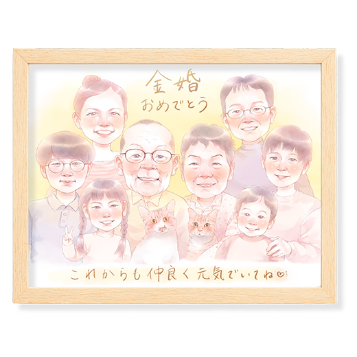 金婚式家族の似顔絵