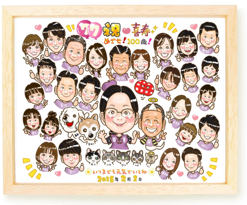 大人数　似顔絵