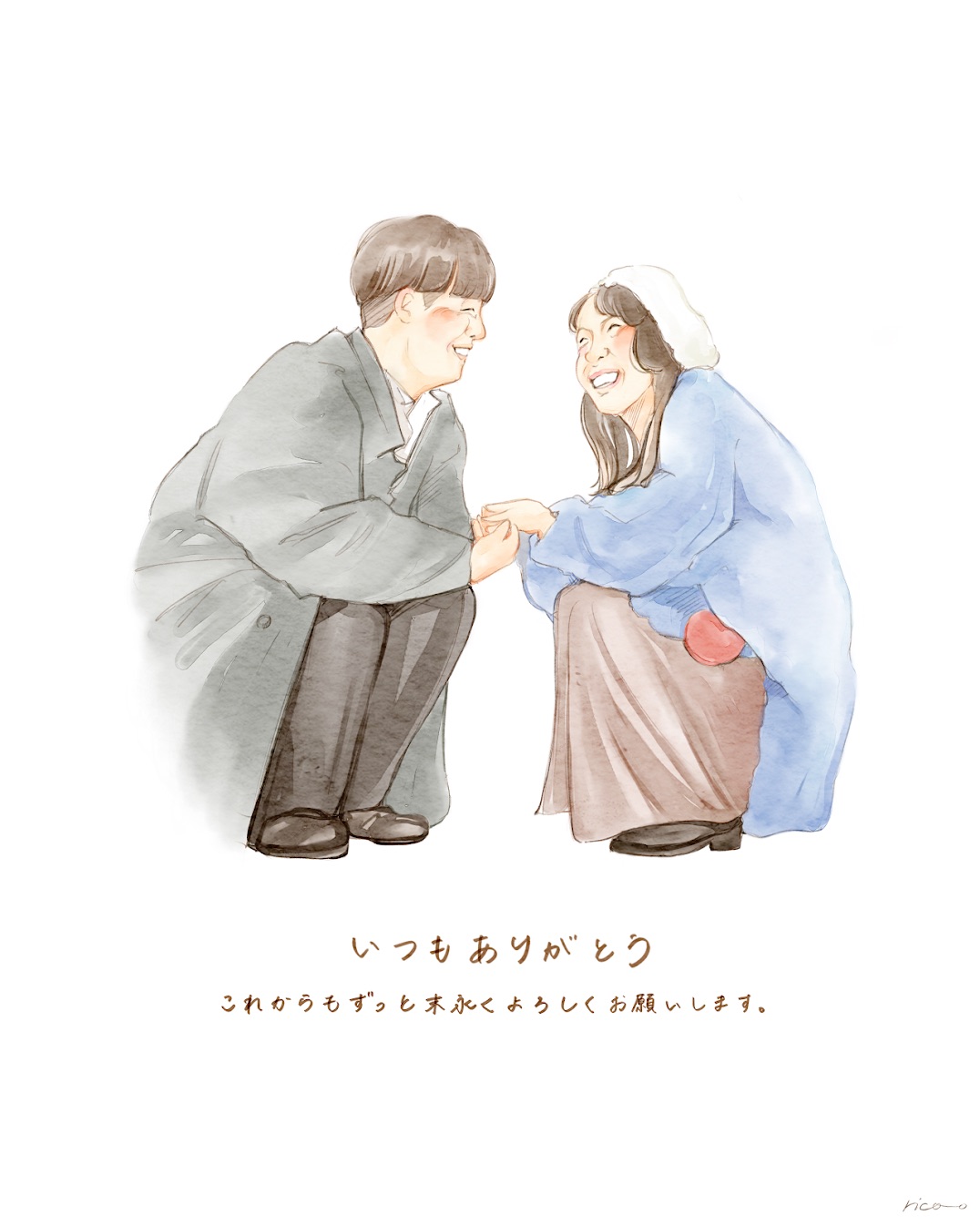 カップル　似顔絵