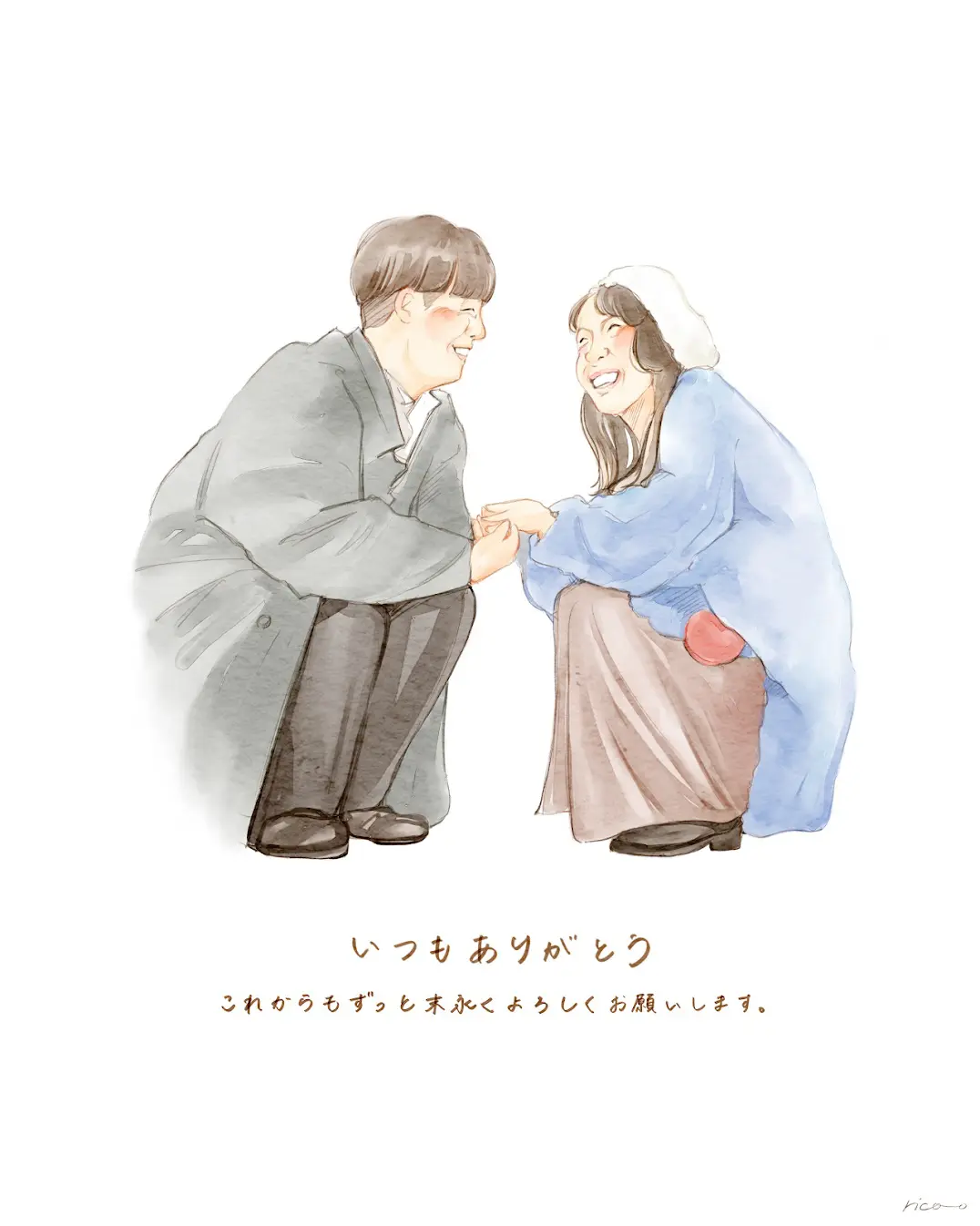 記念日似顔絵プレゼント 結婚記念日やカップルの1年記念に可愛い