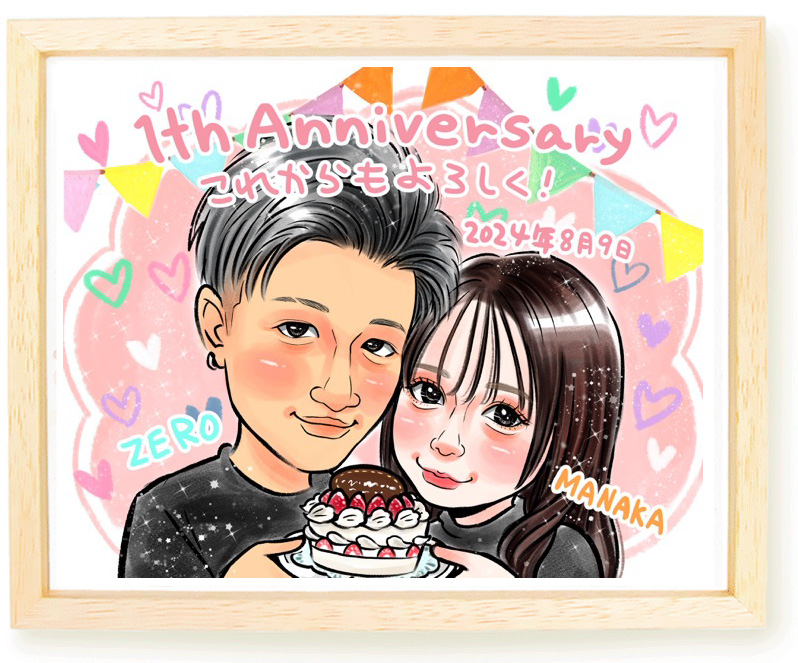 誕生日プレゼント 彼氏彼女