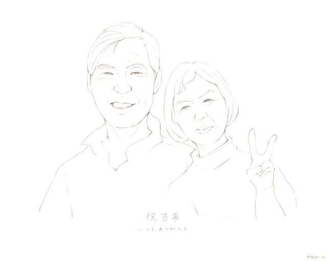 下書きサンプル