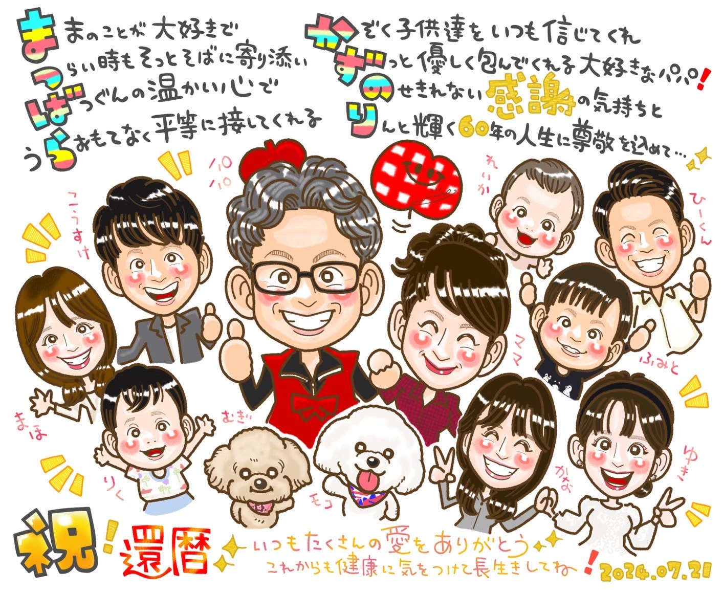 ラクガキヤ マコ　作品例