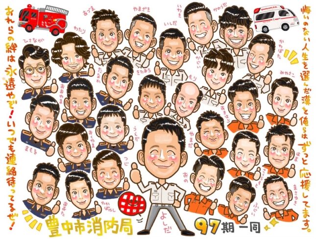 退職祝い似顔絵 制作事例1