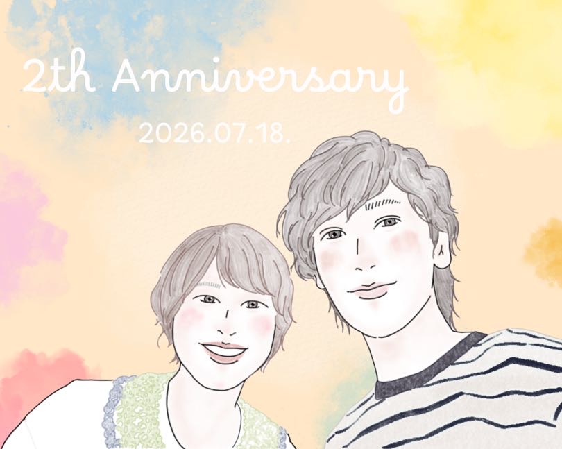 結婚2周年の似顔絵 おしゃれなタッチ