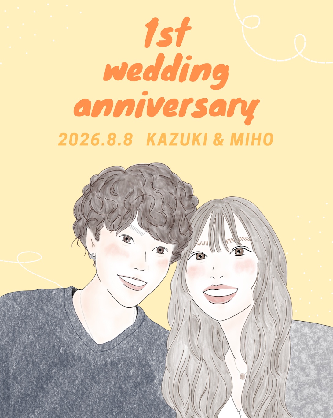 結婚1周年の似顔絵 おしゃれなタッチ
