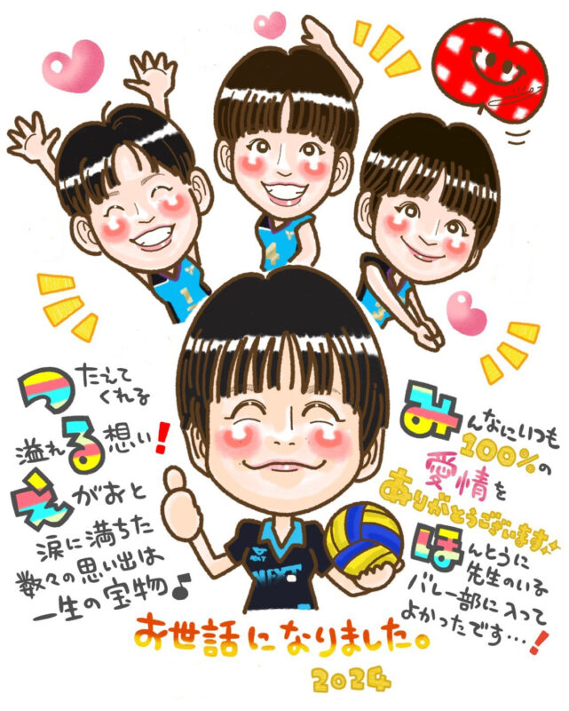 お世話になったあの人に・・・退職の記念に贈る似顔絵ポエム