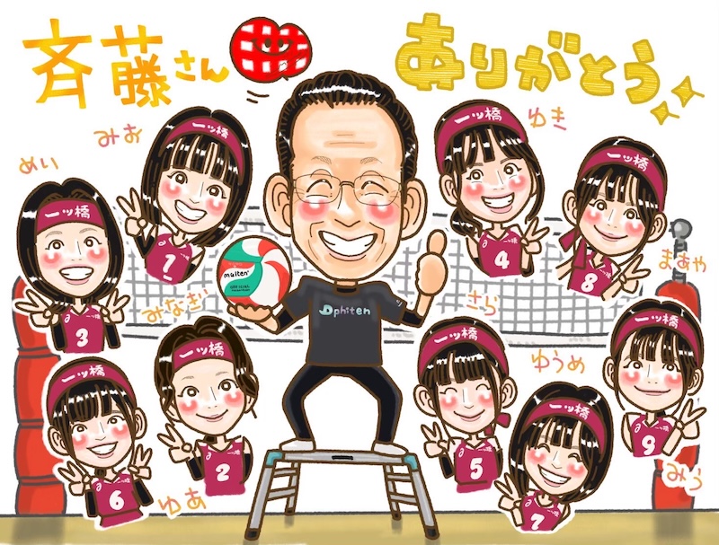 楽天市場】似顔絵 名前 ポエム ≪ 似顔絵ポエム 2名様似顔絵用