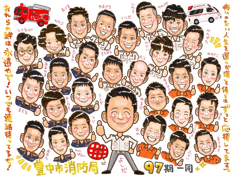 お世話になったあの人に・・・退職の記念に贈る似顔絵ポエム