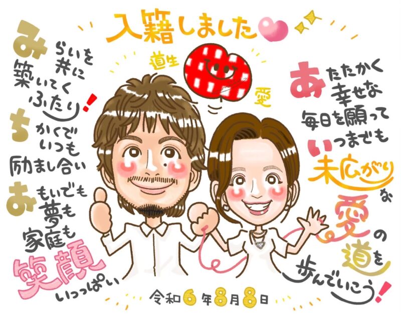 幸せいっぱい似顔絵ウェルカムボード。新郎新婦の名前ポエム付き | 大
