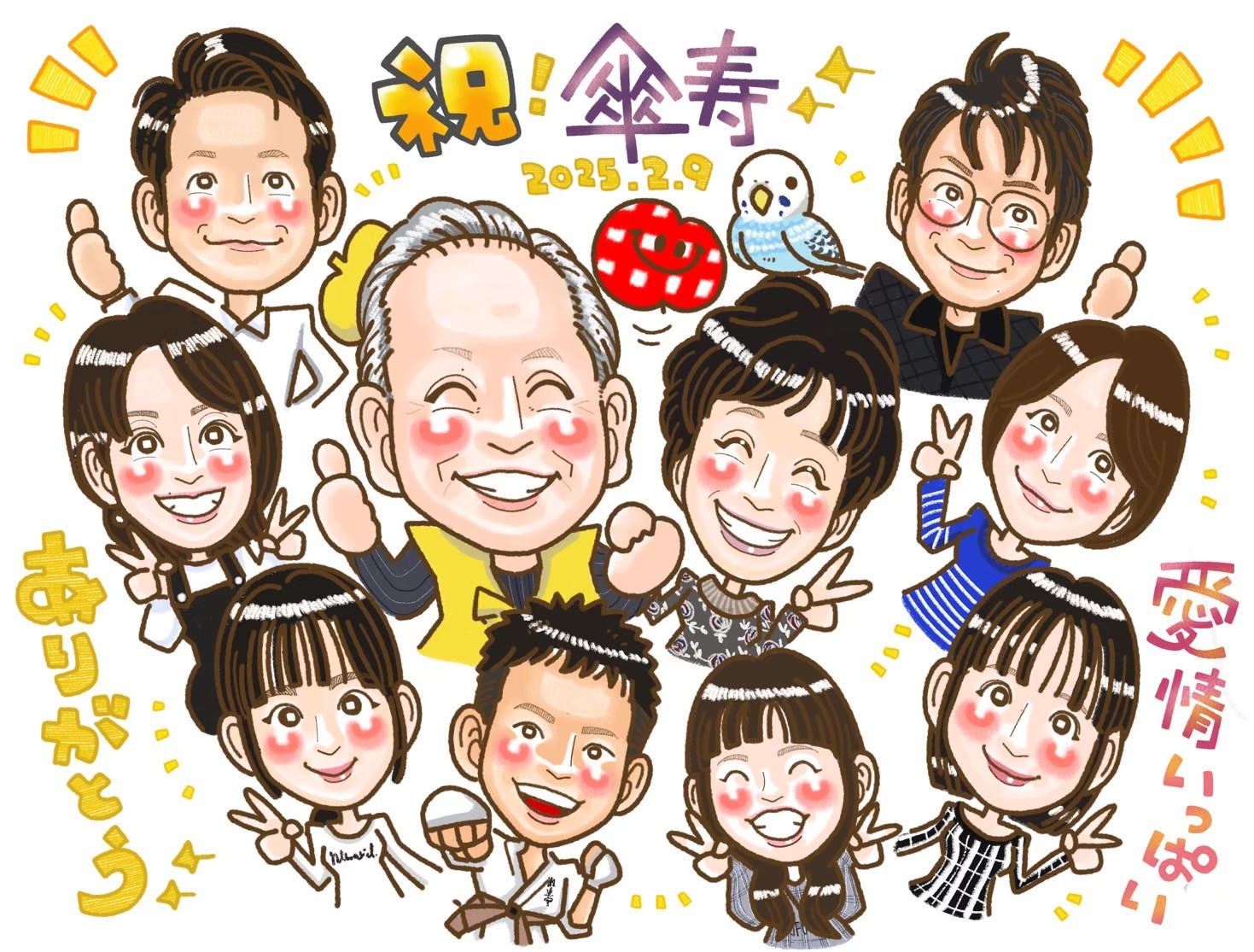 世界で1枚のオーダーメイド似顔絵☆敬老の日☆ご両親へのプレゼント