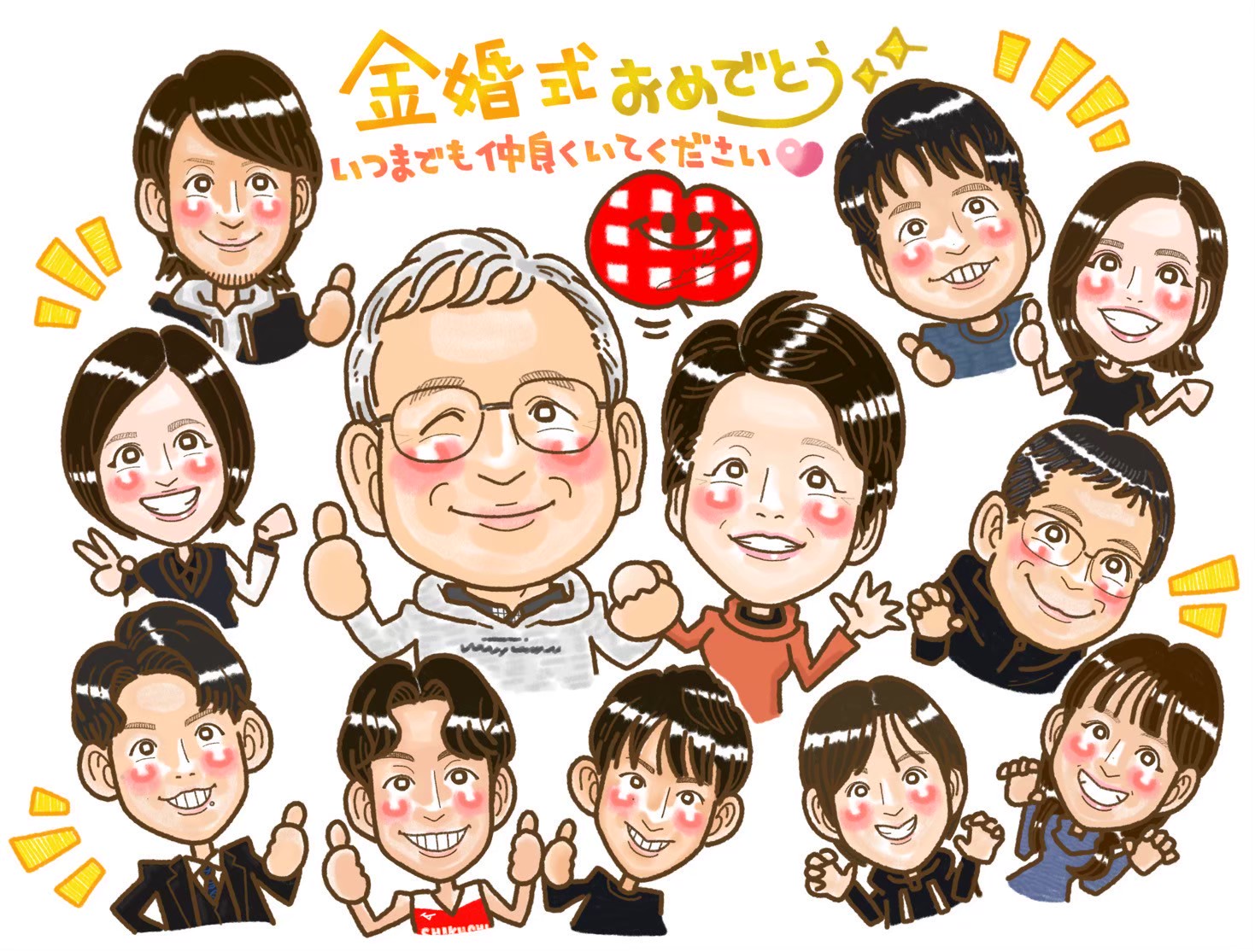 金婚式似顔絵 制作事例2