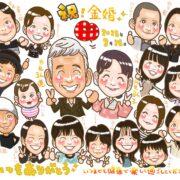 結婚50周年　金婚式　銀婚式　結婚記念日　両親　家族　サプライズ　プレゼント　似顔絵　ネームポエム　名前作文　かわいい似顔絵　似顔絵プレゼント　大人数似顔絵