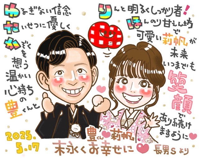 ウェルカムボード