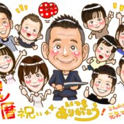 似顔絵ギャラリー | 大人数似顔絵｜家族みんなを一枚に描く集合似顔絵