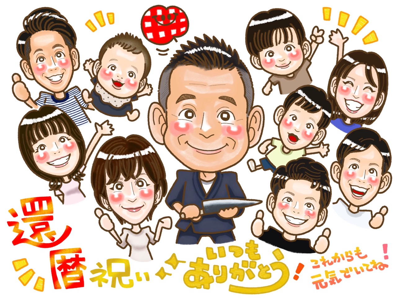 似顔絵ギャラリー | 大人数似顔絵｜家族みんなを一枚に描く集合似顔絵