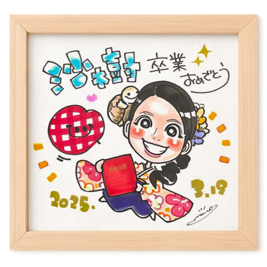 退職・卒業のお祝い