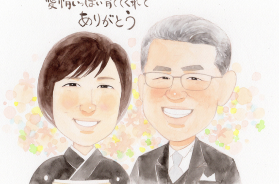 似顔絵結婚式ご両親贈呈用