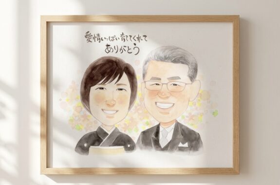 似顔絵結婚式ご両親贈呈用