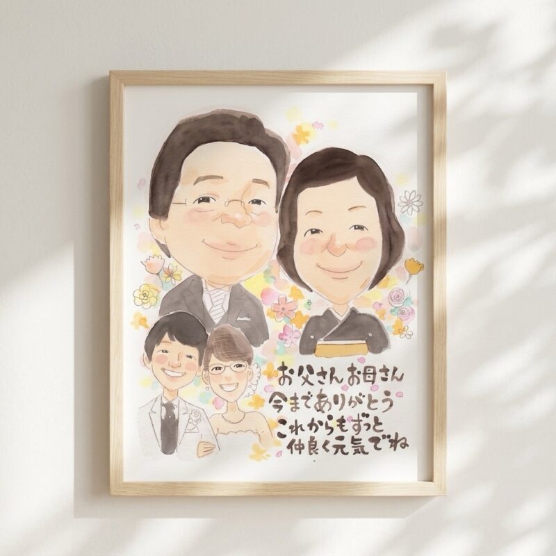【結婚式ご両親贈呈用】カラフルな雰囲気で　新郎新婦も一緒に